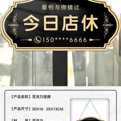 试营业挂牌提示牌定制门店铺新店开业试营业中欢迎光临广告牌玻璃