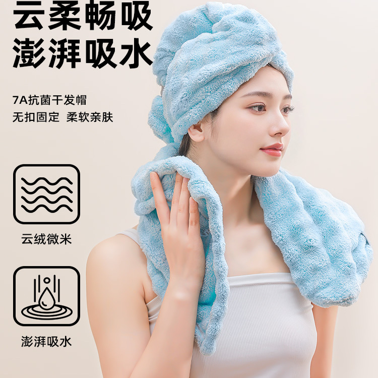 【1秒速干】2025新款干发帽超强吸水速干女包头巾洗头毛巾浴帽