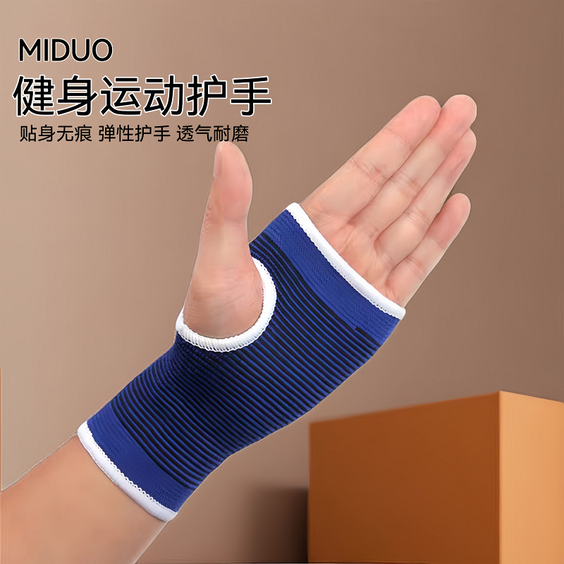 护手掌成人儿童健身运动半指手套