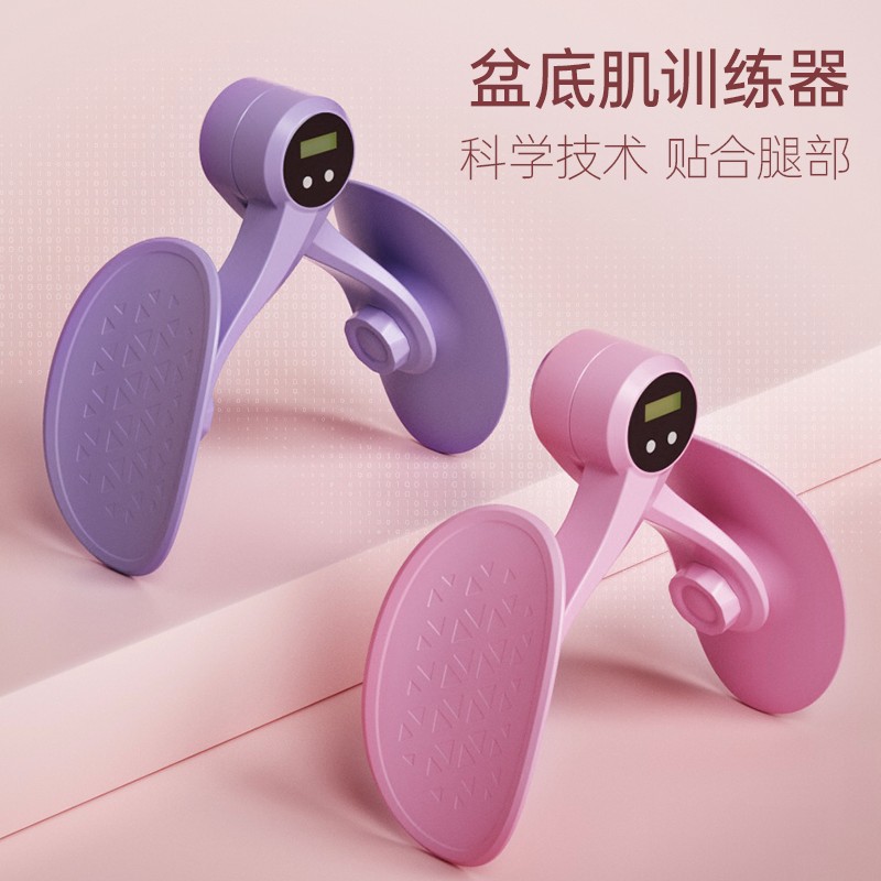 大腿瑜伽智能夹腿器训练器多功能
