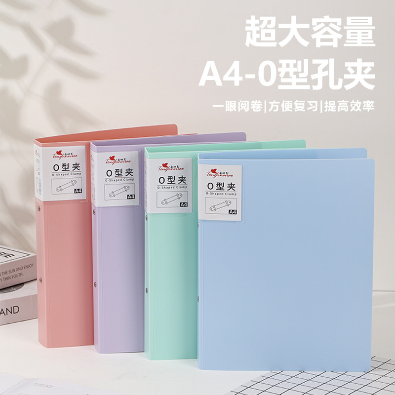 A4资料活页夹现货文件夹板塑料