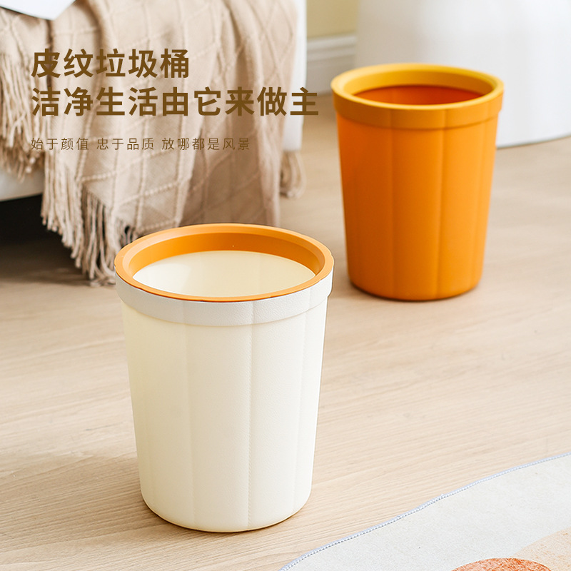 网红皮革纹in风家用垃圾桶厕所