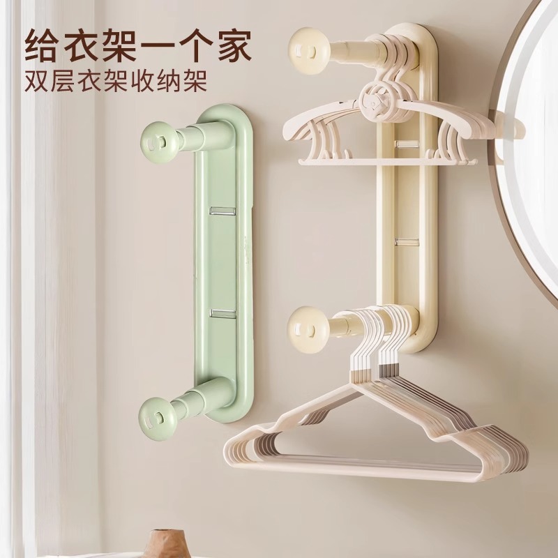 可伸缩衣架收纳架免打孔家用整理