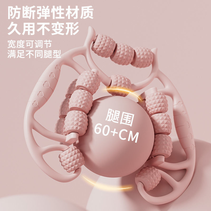 环形18轮夹腿按摩器滚轮狼牙棒