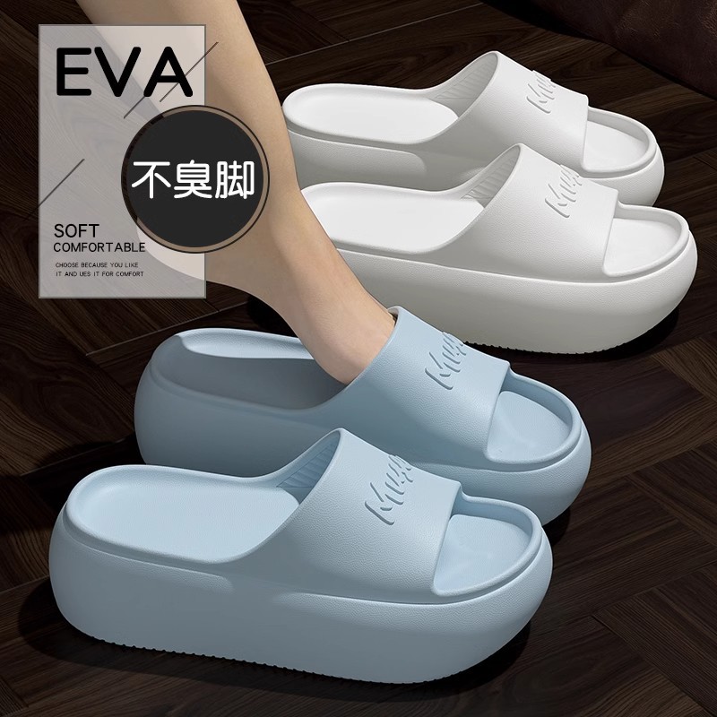 踩屎感凉拖鞋女夏外穿2025新款