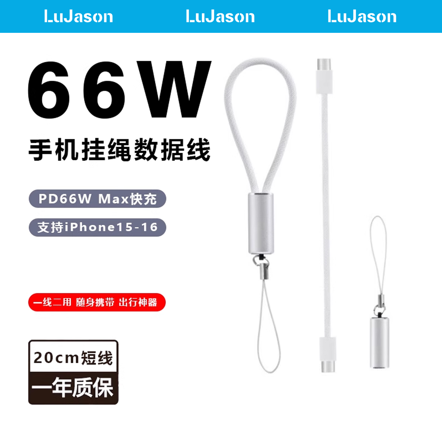 TypeC口66W快充电线倍魅新款双头