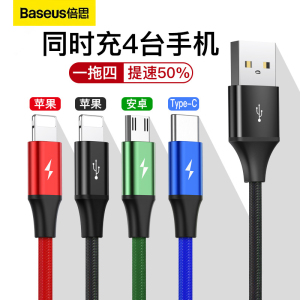 倍思适用苹果数据线一拖四iPhone14四合一双type-c两个安卓手机X充电线二合一多功能华为荣耀小米三星快充线