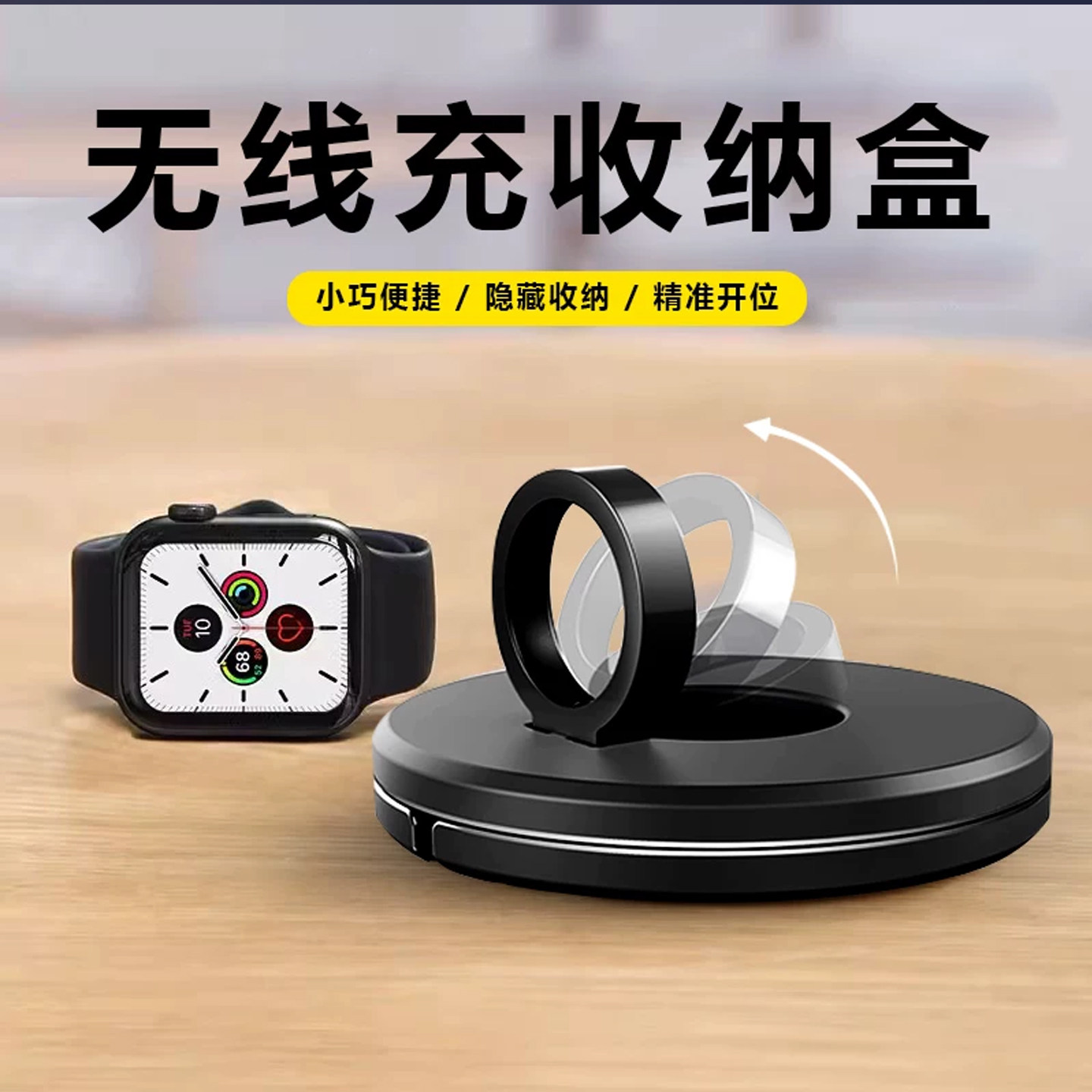 适用WatchUltra手表支架图片