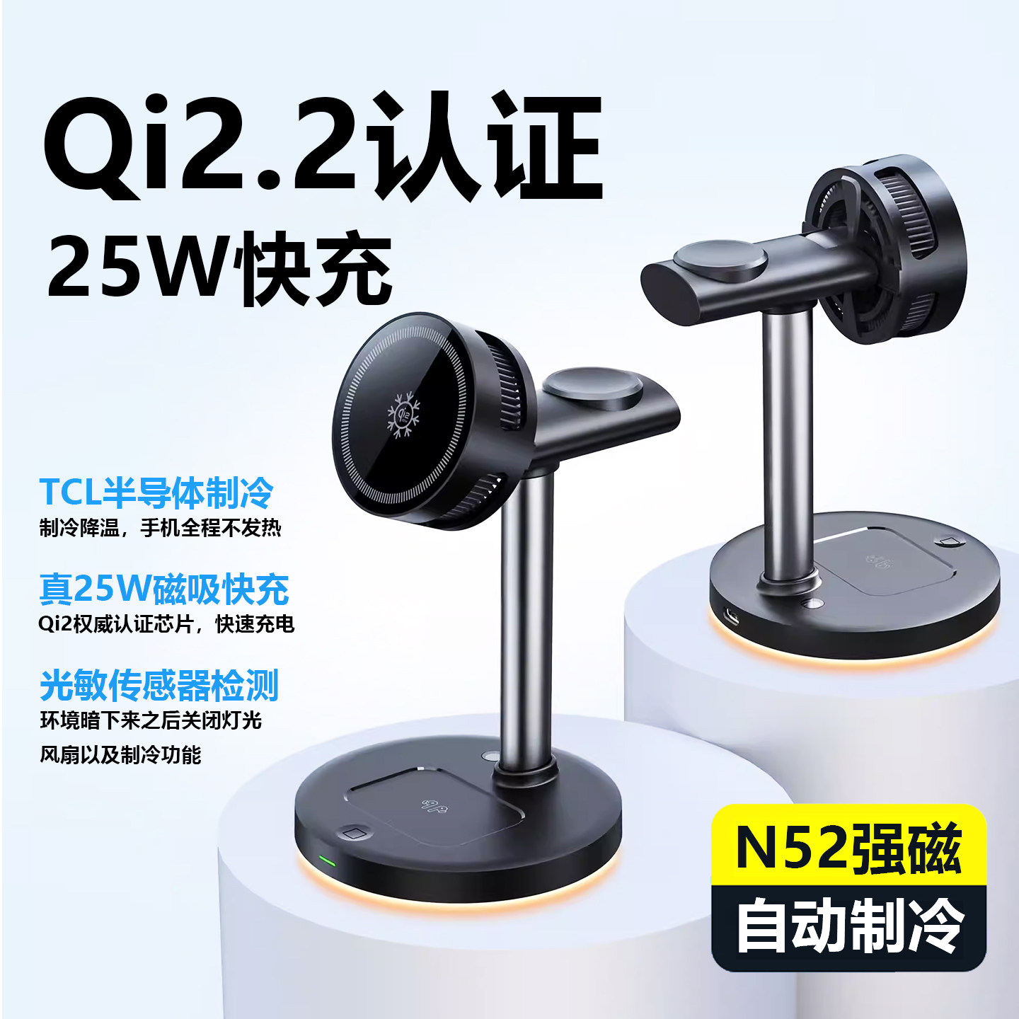 Qi2.2三合一无线充电器magsafe磁吸四合一25w适用苹果全家桶iPhone17pro手机16手表耳机AirPods支架朋友礼物