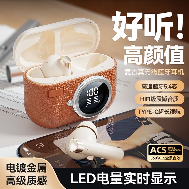 2025新款蓝牙耳机耳夹式骨传导运动跑步适用小米无线不入耳挂耳女