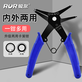 两用卡簧钳子多功能二合一内外卡环钳弹簧挡圈拆卸工具扩张钳子
