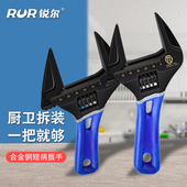 卫浴扳手工具多功能短柄活动大开口维修板手子下水器管道活口管钳