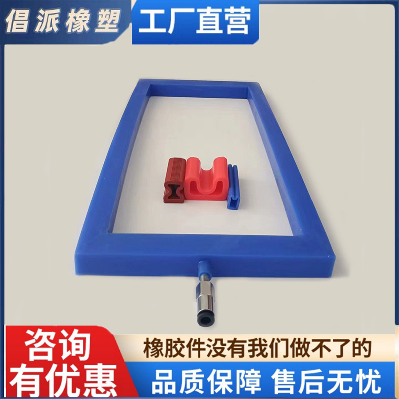 气囊环O型方形硅胶充气密封圈