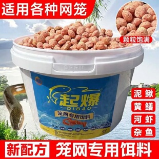 黑蚯蚓羊油颗粒黄鳝专用诱饵龙虾饵料河虾诱捕饵料虾笼饵料颗粒饵