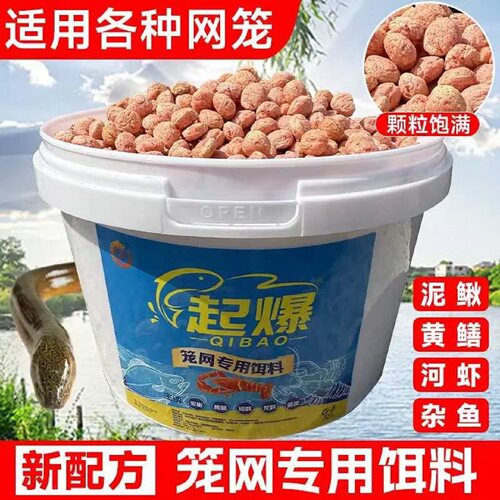 黑蚯蚓羊油颗粒黄鳝专用诱饵