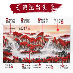 2o6x中式 山水画遮光卷帘办公室会议客厅卧室窗帘防晒隔热手拉升降