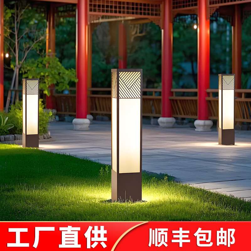 户外草坪灯室外别墅花园新中式草地灯工程庭院景观灯公园小区地灯