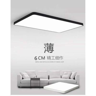 led客厅吸顶灯全屋灯具套餐组合 现代三室两厅卧室灯新款套装