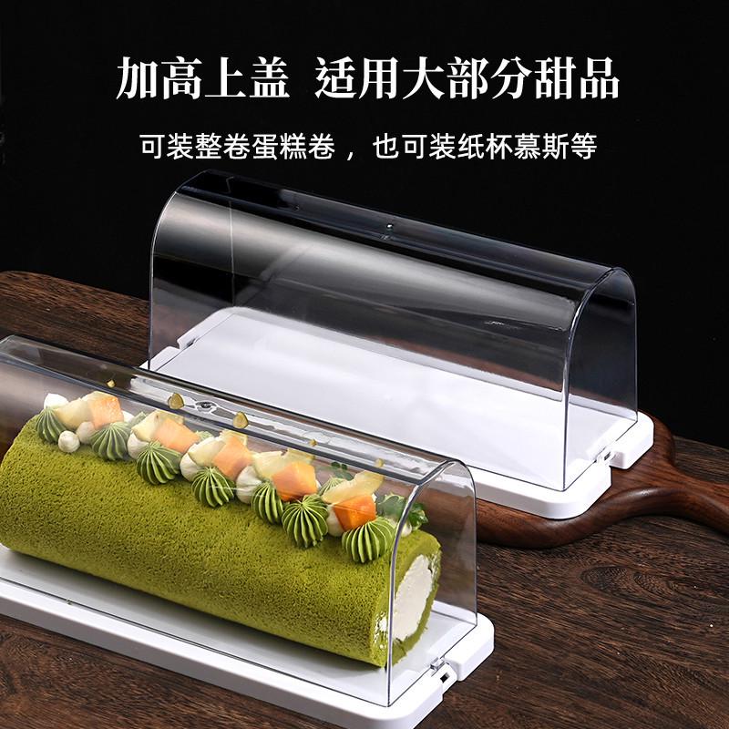 蛋糕卷展示盒甜品保鲜盒收纳盒点心蛋糕包装盒子冷藏透明家用烘