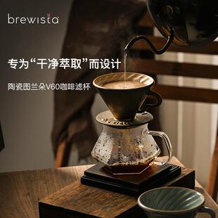 Brewista陶瓷手冲咖啡滤滤杯式咖啡螺旋V60咖啡杯过滤纹新疆包邮