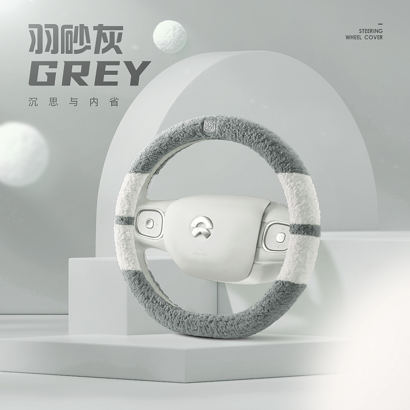 冬季泰迪绒简约保暖防滑方向盘套