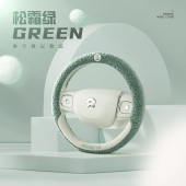 防滑保暖泰迪绒短绒车把套卡通个性 汽车方向盘套冬季 毛绒可爱女款