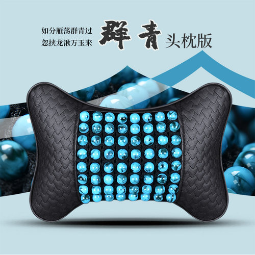 夏季琉璃树脂玉清凉护颈头枕方垫