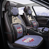 汽车坐垫夏季 座垫车垫凉垫单片木珠夏天屁垫座垫透气通风可爱卡通