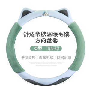 冬季 汽车方向盘把套女冬天保暖 毛绒方向盘套高级感轻奢短毛绒新款