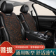 汽车坐垫单片菩提子夏季 凉垫小蛮腰靠背座垫三件套透气后排车垫子
