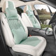 小车布艺坐套全包围专用汽车坐垫 通用亚麻座套夏季 布威德新款 四季
