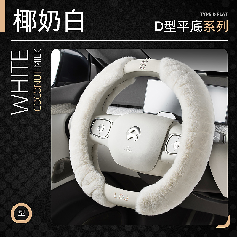 冬季天然皮毛水貂绒成熟轻奢把套