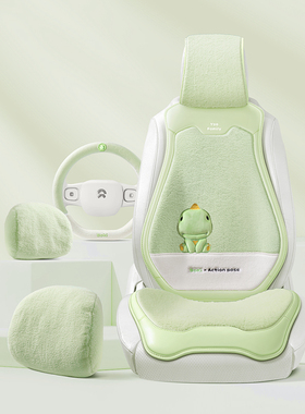 限定版Yoo Family汽车坐垫冬季毛绒羊羔绒座垫加厚保暖可爱卡通女