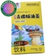 正宗云南高原特产农科院酥油茶奶茶速溶泡速食独立包装 花语浓