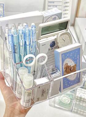 笔筒桌面文具收纳盒透明亚克力多功能学生笔架办公室便签本整理盒
