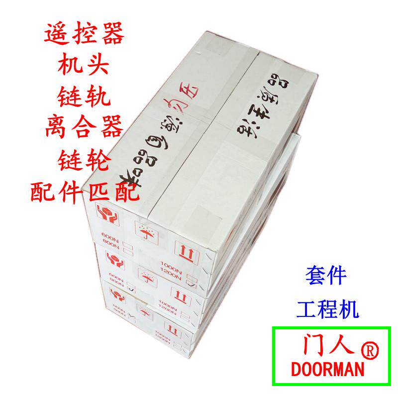 门人翻版门电动车库门电机遥控开门全套自动门控制器维修