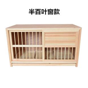 鴿具鴿籠 用品巢箱 鴿子養殖籠 信鴿種鴿配對籠鴿實木 鴿子配對籠