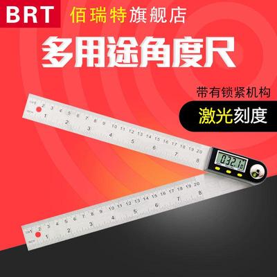 数显角度尺 不锈钢电子角度尺 量角器木工角尺量角仪多功能角度