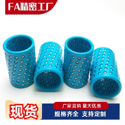 滚珠导套树脂钢珠MBS MBJ20/22/25/28/32/38/45/50/60