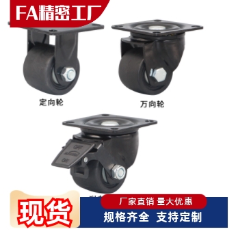 脚轮CKK01-D50 CKK01-D40 CKK02-D40 CKK02-D50-UA NA NE CKJ01