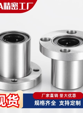 LHZR6 8 10 12 13 16 20 25 30/G H L 反向沉孔型圆法兰