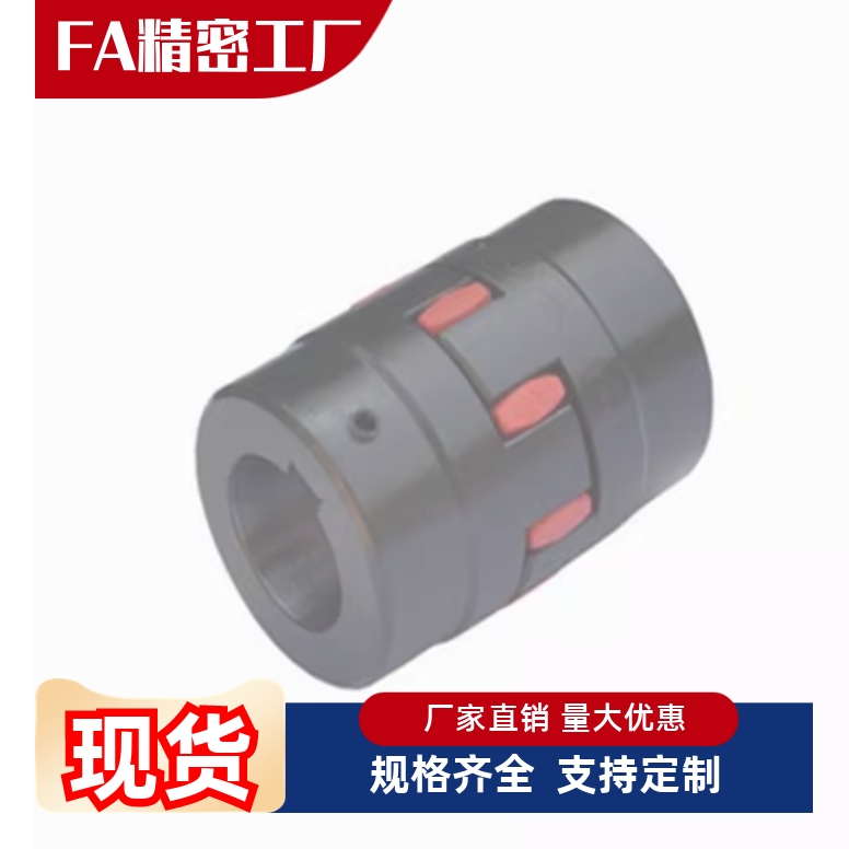 LYXL0/1/2爪型梅花联轴器/LYXL3/