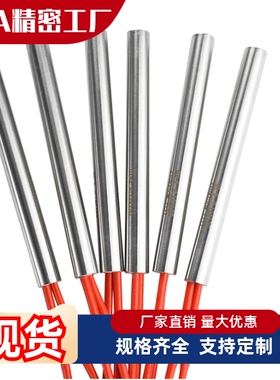 加热器E-MCHK5-30 40 50 60 80-V220-W40 W60 W50 W100 W150