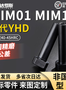 内螺纹带肩铰链销 MIM01 MIM11-D6 D8 D10 D12 D20-L15 L20 L25