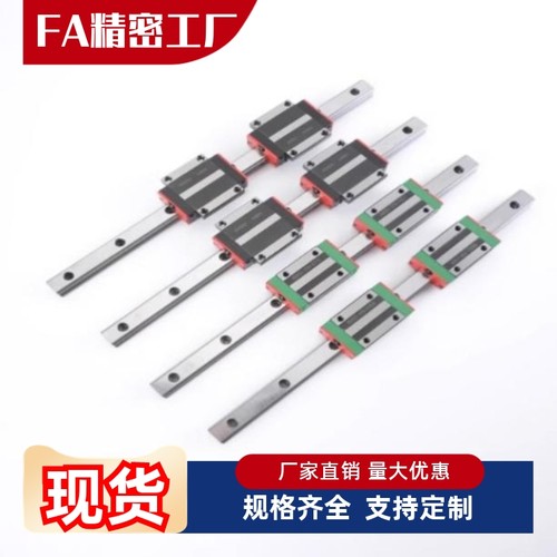 直线导轨 C-MLG7/9/12/15-40/55/70/160-900/C-MLGB7/E-GMLG9/15