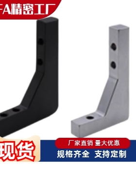 加强筋ZGB61/62/63-W30/W50/W80-H100/H150/H80/H50-X22/23/24