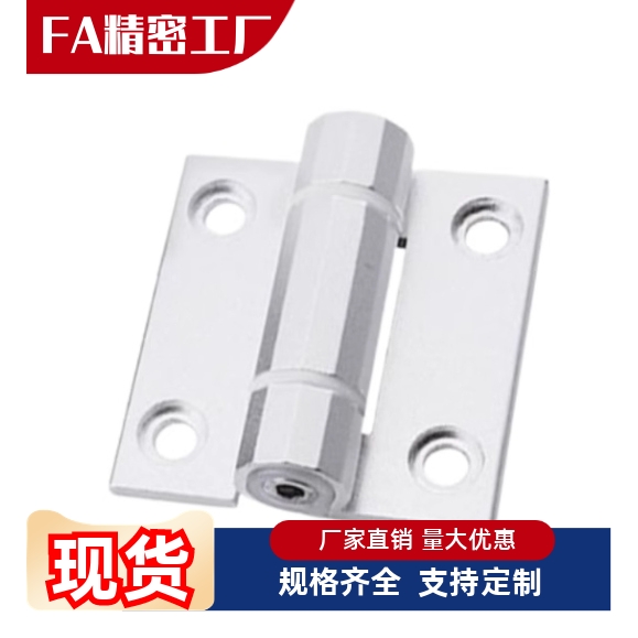 HFK21-60 HFK21-60A HFK21-60B平型扭矩蝶形铰链可调阻尼型
