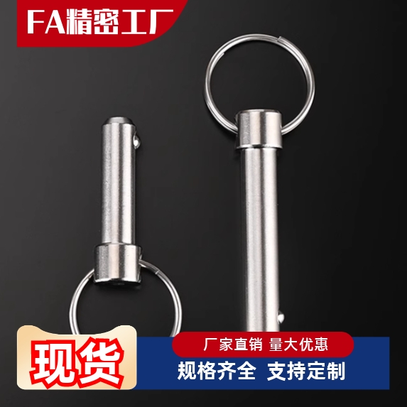 BLPS BLPF5 6 8 10 12 16-10 15 20 25 30 35 40 45 50球头锁紧销