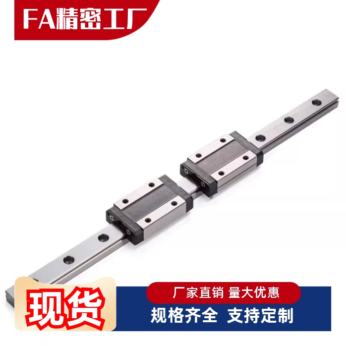 直线导轨滑块IAS/IAP-H24-220