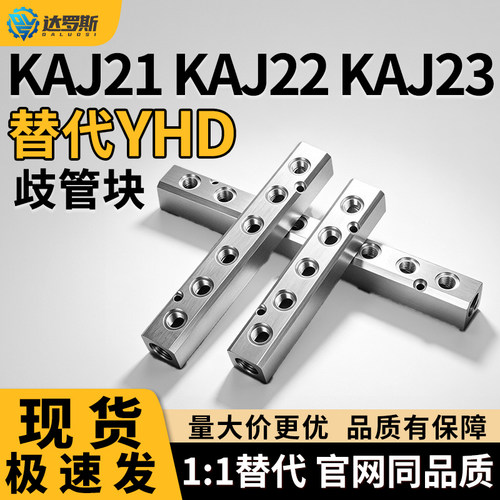 连接块 KAJ21 KAJ22 KAJ23-1K 2K 3K 4 K 5K 6K-Q G K 5 1 3M 4M